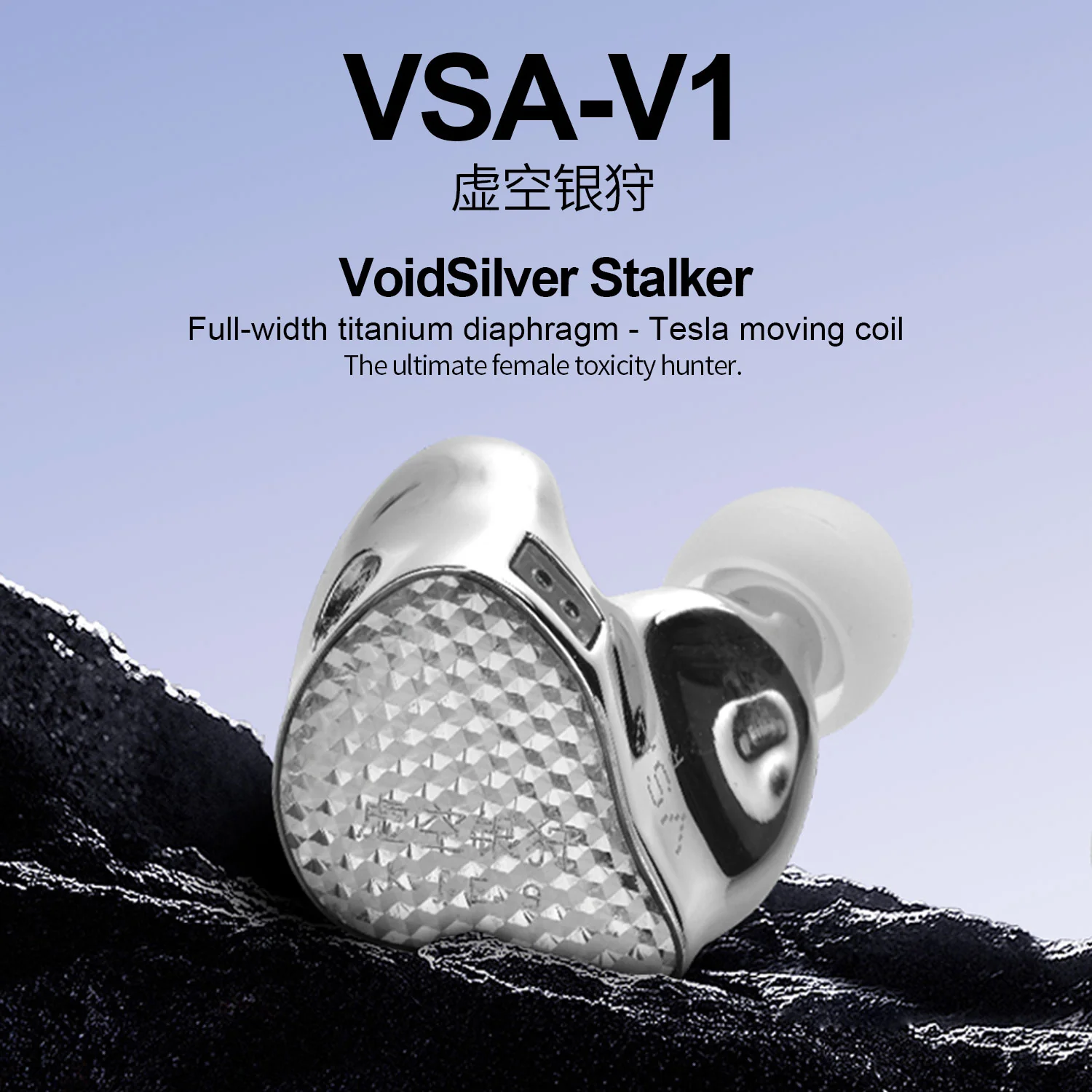 EarAcoustic VSA-V1 - Image 5
