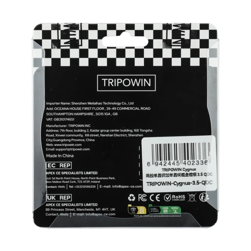 Tripowin Cygnus - Image 17