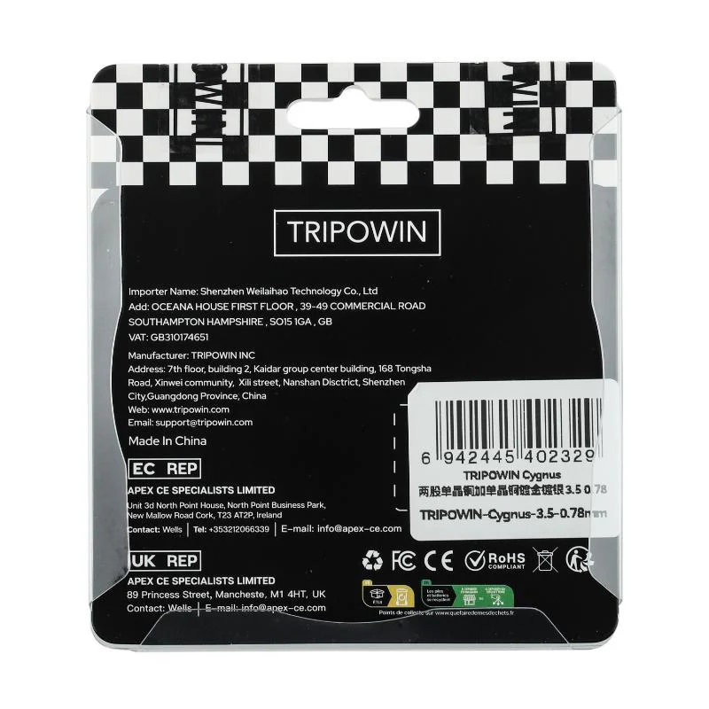 Tripowin Cygnus - Image 3